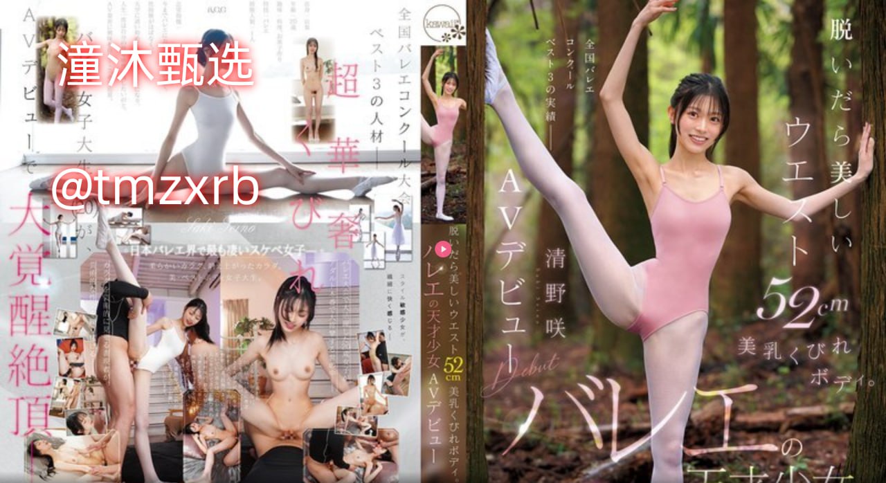 许允美大尺度,アジアポルノ、ゾーン1とゾーン2,全集免费观看